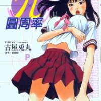  ����� π <small>Story & Art</small> 